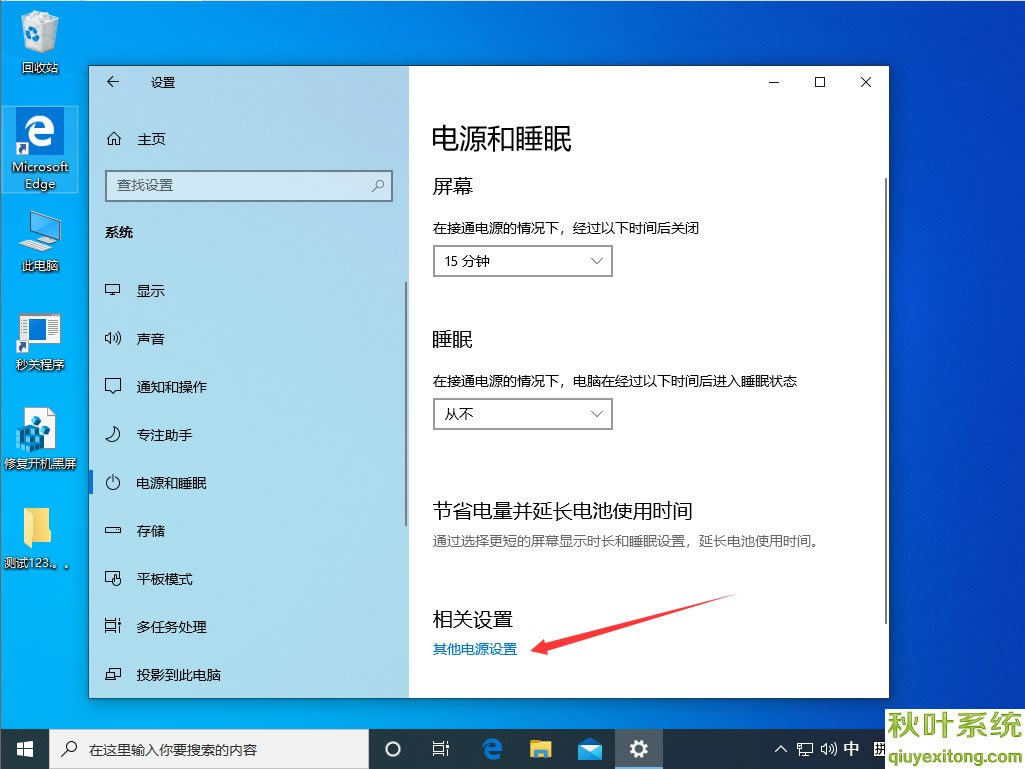 win10如何关闭快速启动功能?win10禁用快速启动功能的方法(图文)