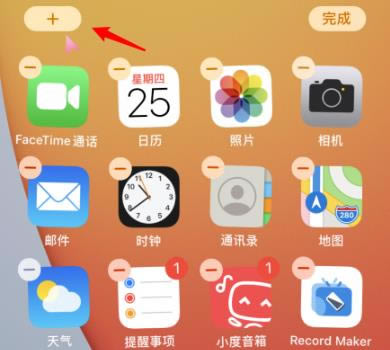 ios14支持显示电量吗_ios14是否支持显示电量详情