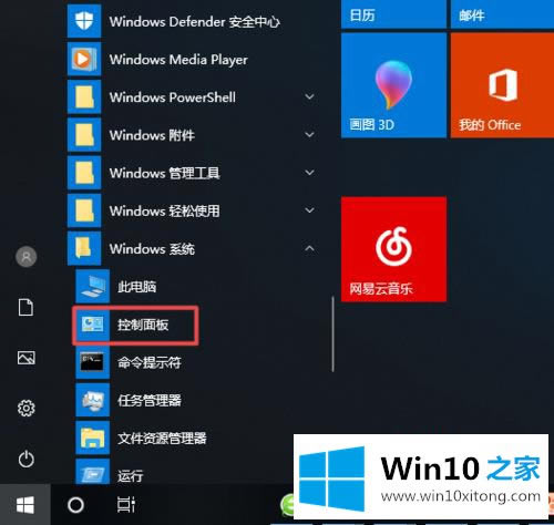 Խwin10ôԱȶȵĽʩ