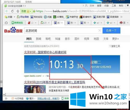촦win10ôʱİ취
