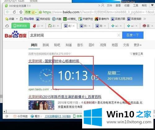 촦win10ôʱİ취