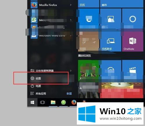 촦win10ʱİ취