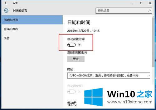 촦win10ôʱİ취