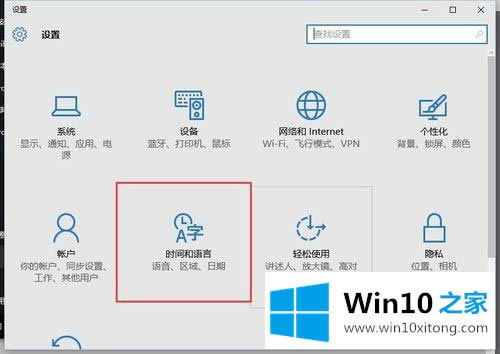 촦win10ôʱİ취