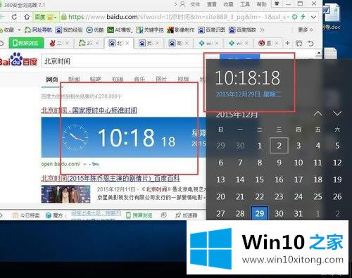 촦win10ôʱİ취