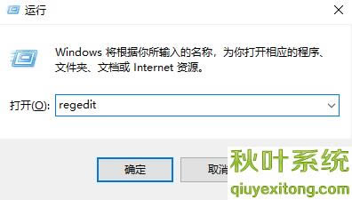 win10¹رԶ·