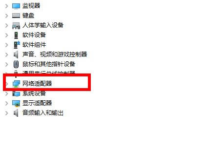 win10默认网关不可用处理办法