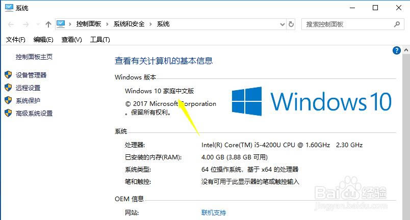Win10רҵ漤ôأ