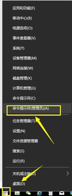 Win10专业版激活不了怎样处理呢？