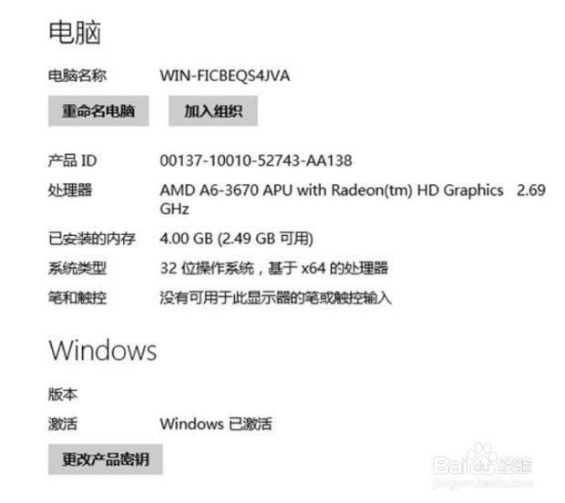 Win10רҵ漤ôأ