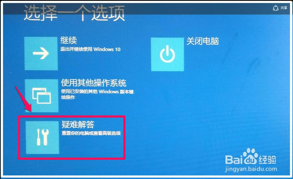 Win10רҵº޷ô죿