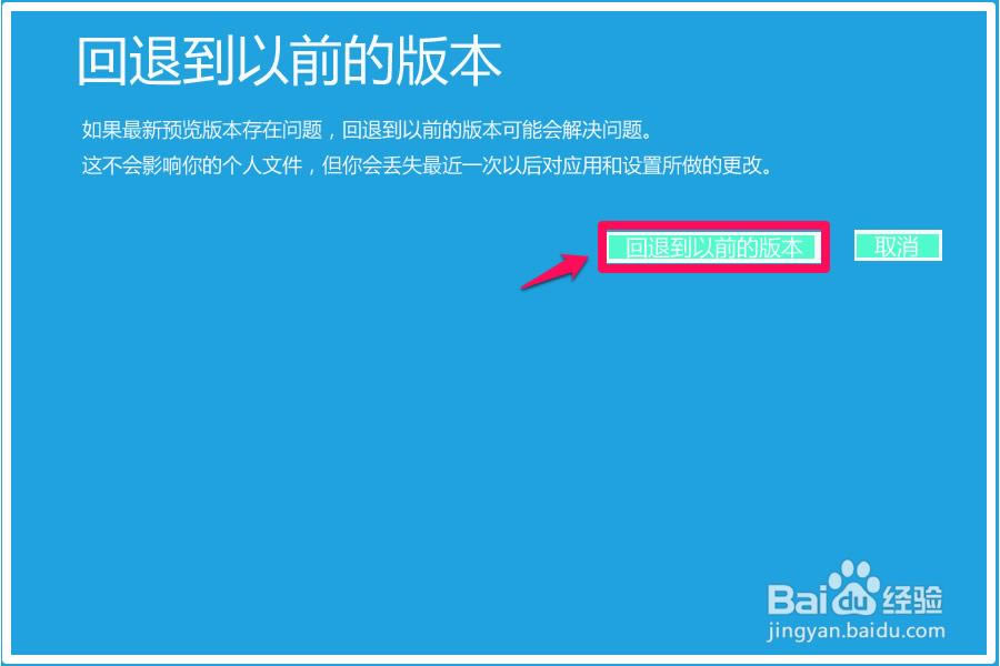 Win10רҵº޷ô죿
