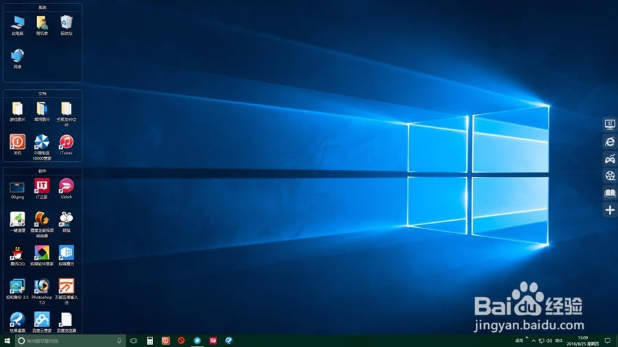 Win10רҵº޷ô죿
