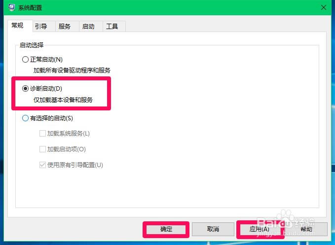 Win10רҵº޷ô죿