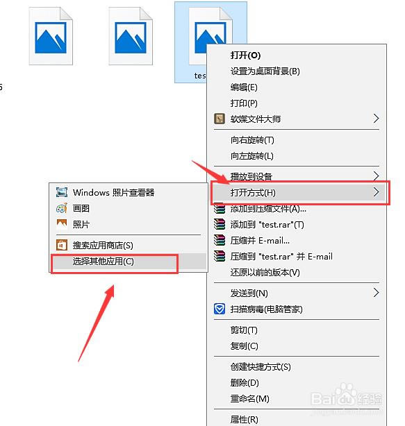 Win10רҵһWindowsƬ鿴ļ