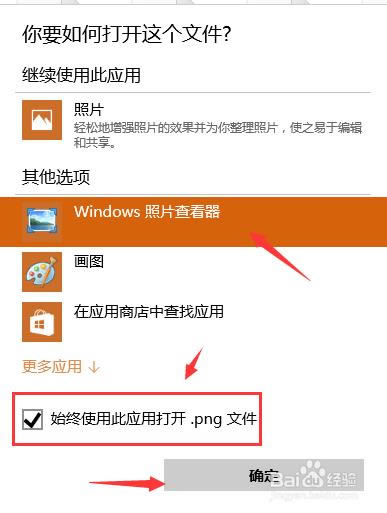 Win10רҵһWindowsƬ鿴ļ