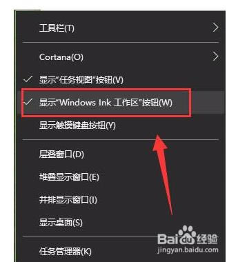ô򿪣Win10רҵ濪ܵķ