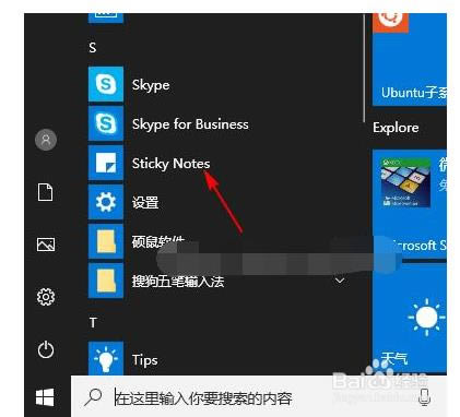 ô򿪣Win10רҵ濪ܵķ