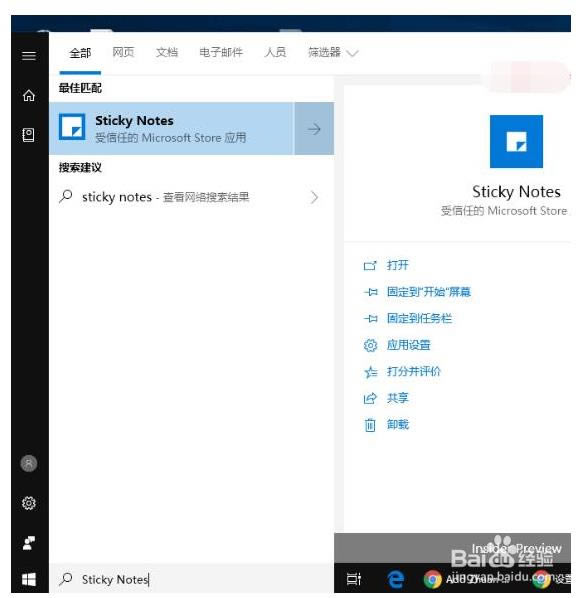 ô򿪣Win10רҵ濪ܵķ