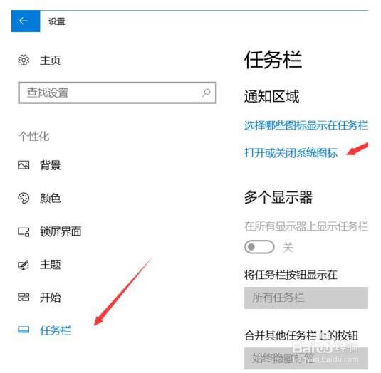 ô򿪣Win10רҵ濪ܵķ