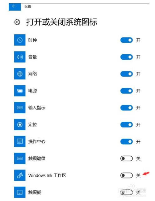 ô򿪣Win10רҵ濪ܵķ