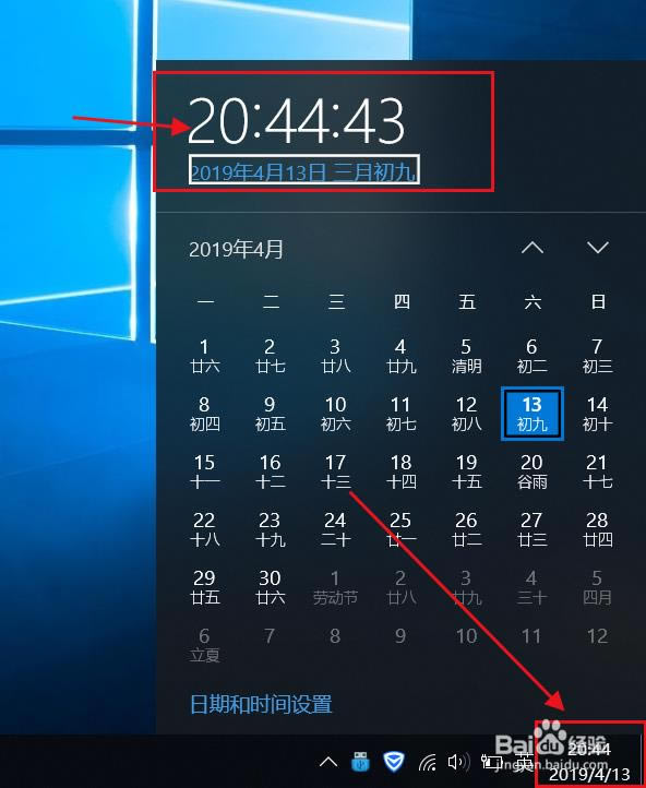 Win10רҵʱ䲻ôģWin10ʱ޸Ĳô죿(ͼ)