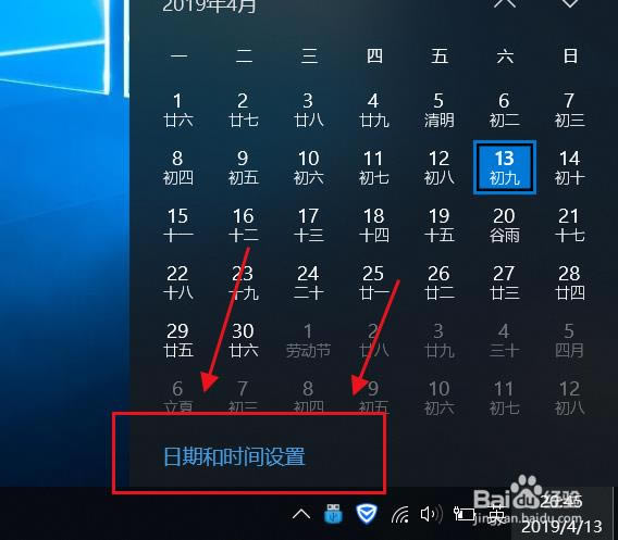 Win10רҵʱ䲻ôģWin10ʱ޸Ĳô죿(ͼ)