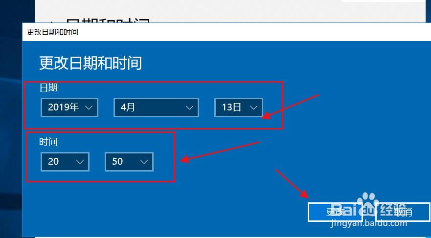 Win10רҵʱ䲻ôģWin10ʱ޸Ĳô죿(ͼ)