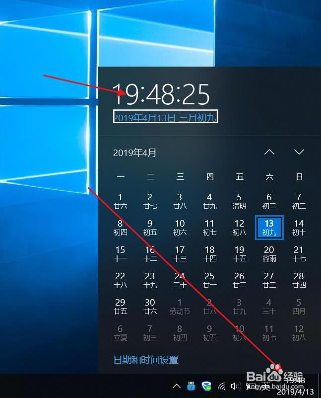 Win10רҵʱ䲻ôģWin10ʱ޸Ĳô죿(ͼ)