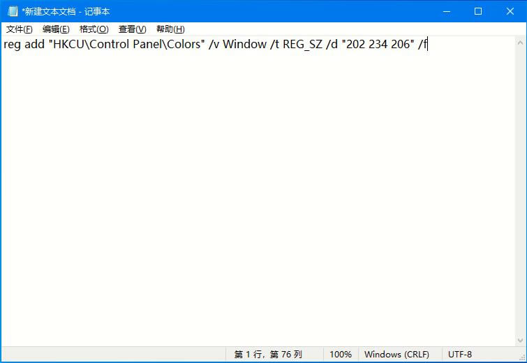 Win10ϵͳοģʽ