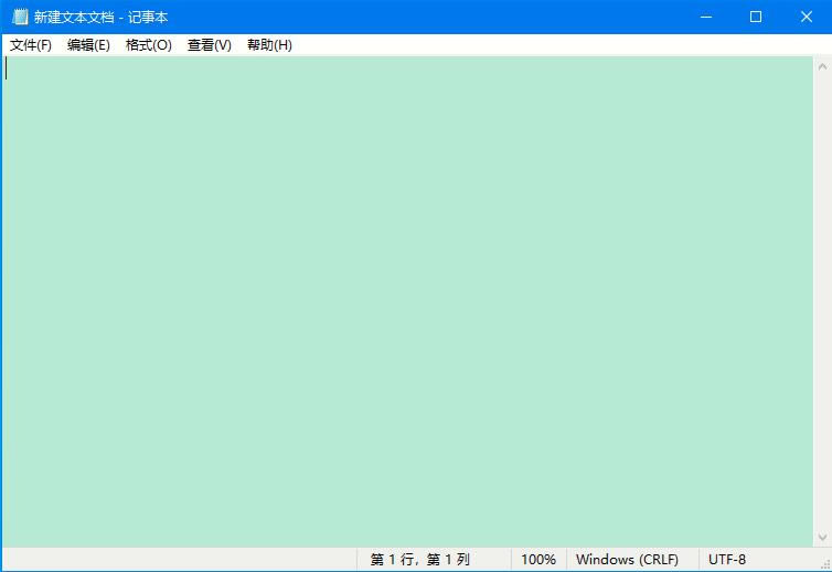 Win10系统怎样打开挤眼模式
