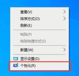 Win10 msdn怎样设置在桌面显示我的电脑