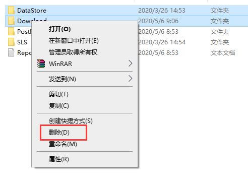 Win10系统更新失败的处理办法