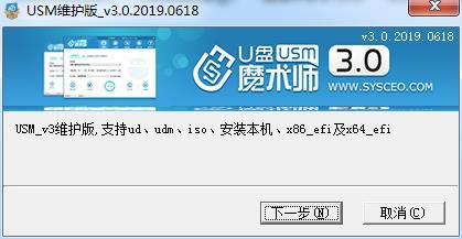 u߰װWin10ϵͳ̳