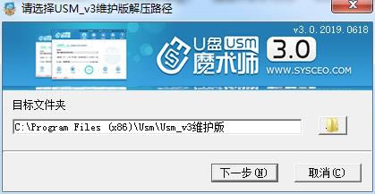 u߰װWin10ϵͳ̳