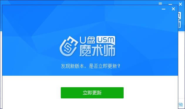 制作u盘打开工具安装Win10系统图文详细教程