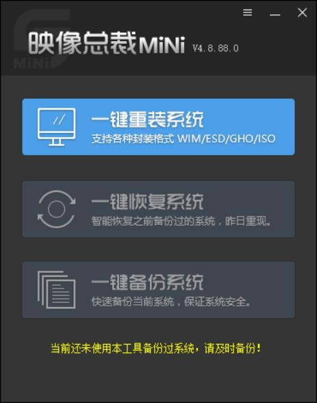 ʼǱһװWin10ϵͳ̳