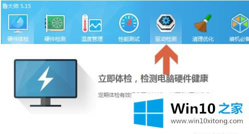 大师教您win10安装出现pci容易通讯控制器感叹号修好办法的详细处理技巧