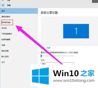 本文处理win10系统office2003套件怎样删除的设置方案