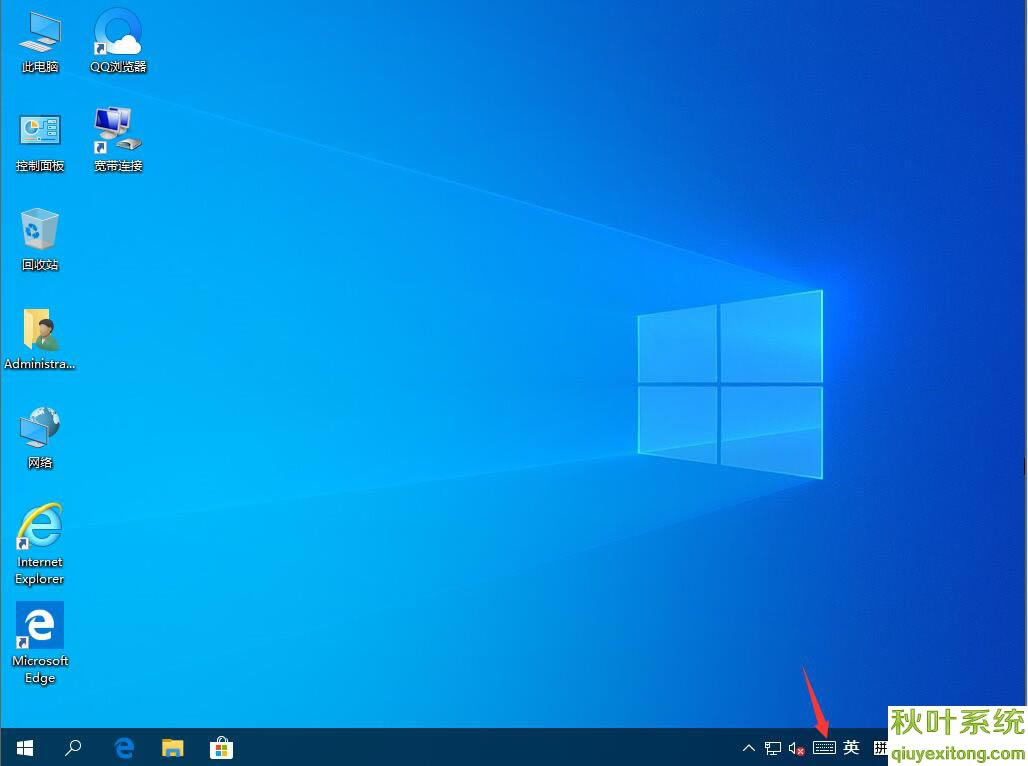 Win10怎样打开触摸键盘？Win10触摸键盘的打开办法