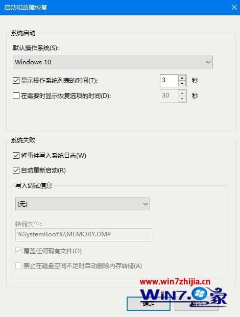 Win10 2004ôԶ_Win10 2004Զ