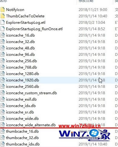 Win10缩略图缓存怎样完全删除_win10清理重建缩略图缓存步骤