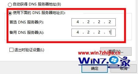 win10ʹxbox̨СʾĿǰ޷¼δ