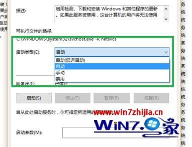 win10电脑中使用xbox控制台小帮手提示目前您无法登录怎样处理