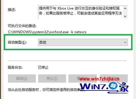 win10ʹxbox̨СʾĿǰ޷¼δ