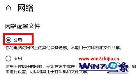 win10系统xbox商店购买软件或游戏时一直卡在加载页面怎么办 win10系统xbox商店购买软件或游戏时一直卡在加载页面怎么办