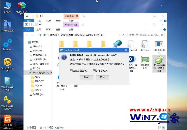 imacװwin10ϵͳô_imacֻװwin10ϵͳϸ