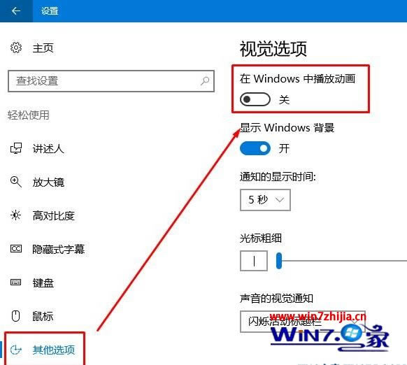 win10ô_win10λָ