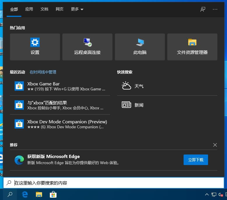 Win10ϵͳ죿ָ޺Ӧ