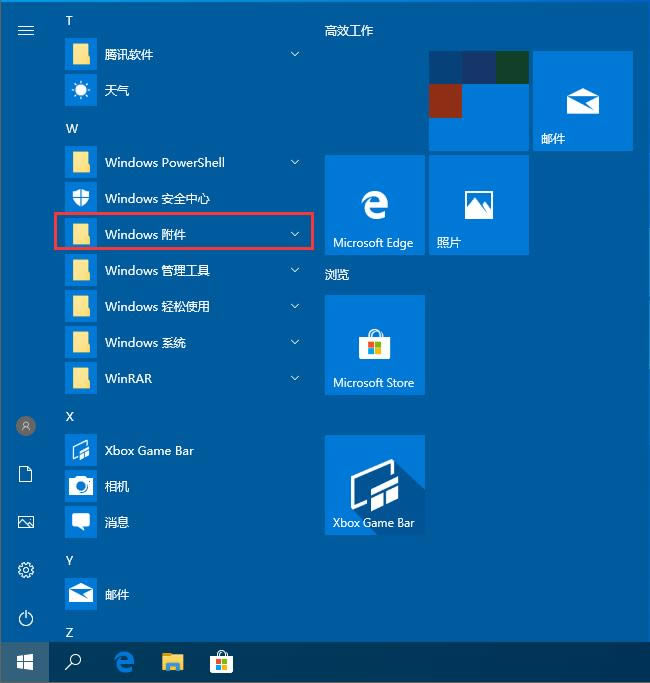 Win10Զ򿪣3ַʽԶ̿
